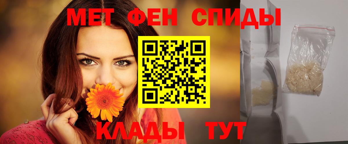 Амфетамин 97%  Вход с VPN  Амфетамин  Красный Сулин 