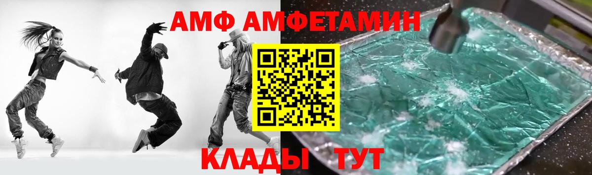 Cocaine Красный Сулин