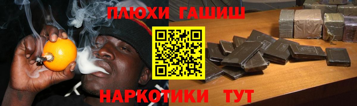 Красный Сулин  ГАШИШ  Вход с VPN  ГАШИШ гарик 