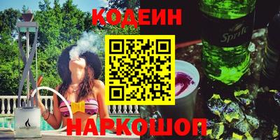 каннабис Бузулук