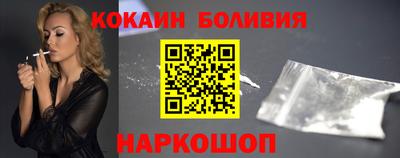 гашик Будённовск