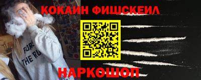 гашик Будённовск