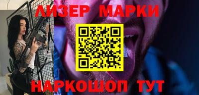 каннабис Бузулук