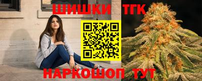 каннабис Бузулук