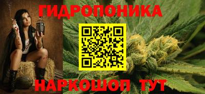 каннабис Бузулук