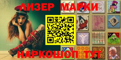 гашик Будённовск