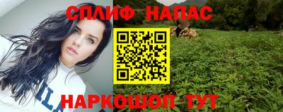 каннабис Бузулук