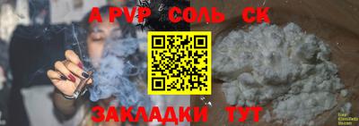 гашик Будённовск