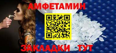 гашик Будённовск