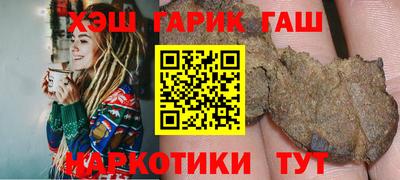 герыч Бугуруслан