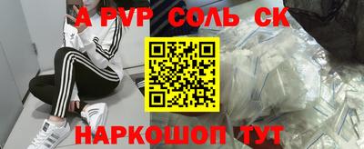 гашик Будённовск