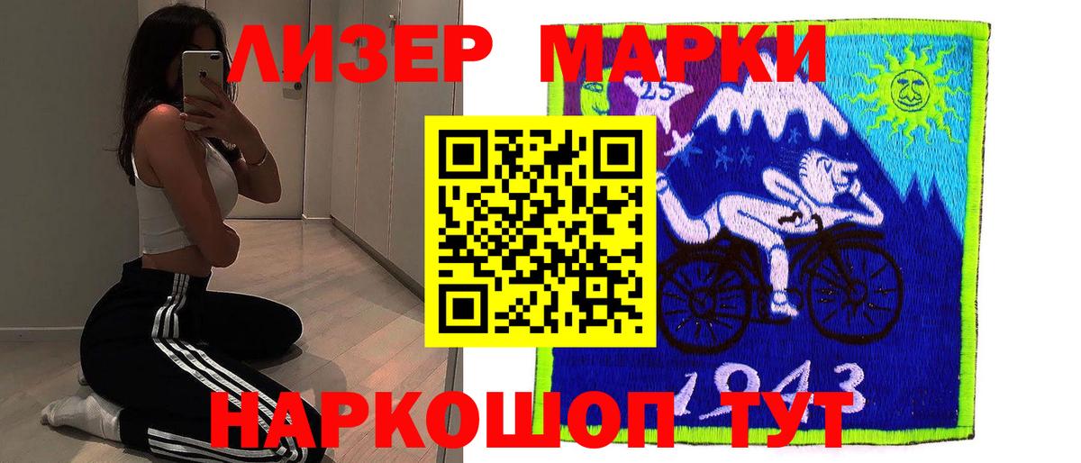 Красный Сулин  ЛСД экстази ecstasy  Вход с VPN 