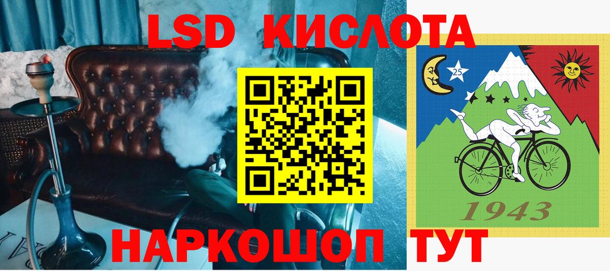 Марки N-bome 1,5мг Красный Сулин