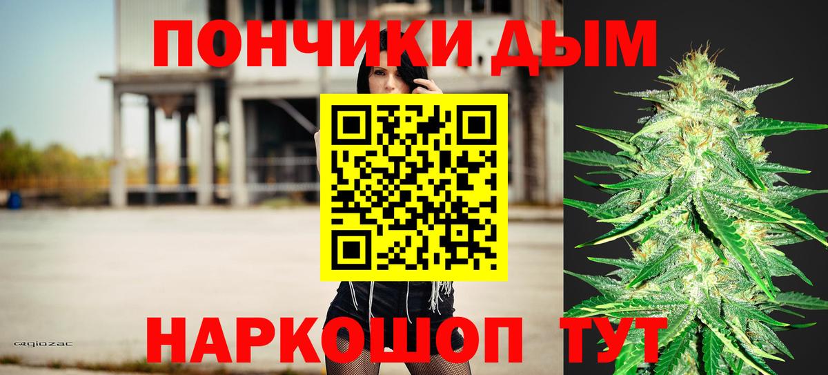 Каннабис OG Kush Красный Сулин