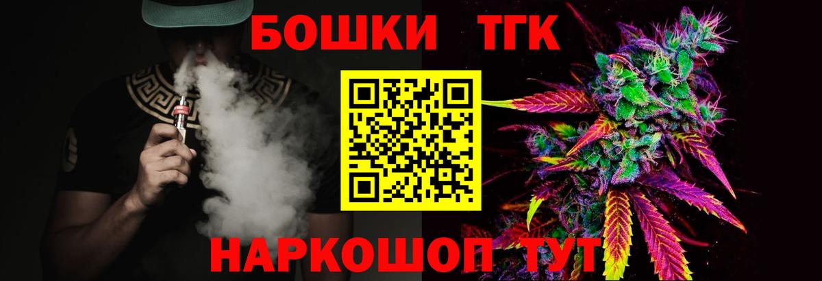Конопля индика  Вход с VPN  Бошки Шишки Amnesia  Каннабис VHQ  Красный Сулин 